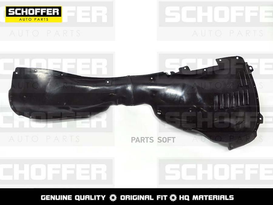 Подкрылок "SCHOFFER" правый KIA Sportage SHF01062