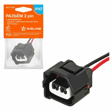 Разъём "AIRLINE" 2 pin с проводами для катушки зажигания HYUNDAI/KIA  AECC082