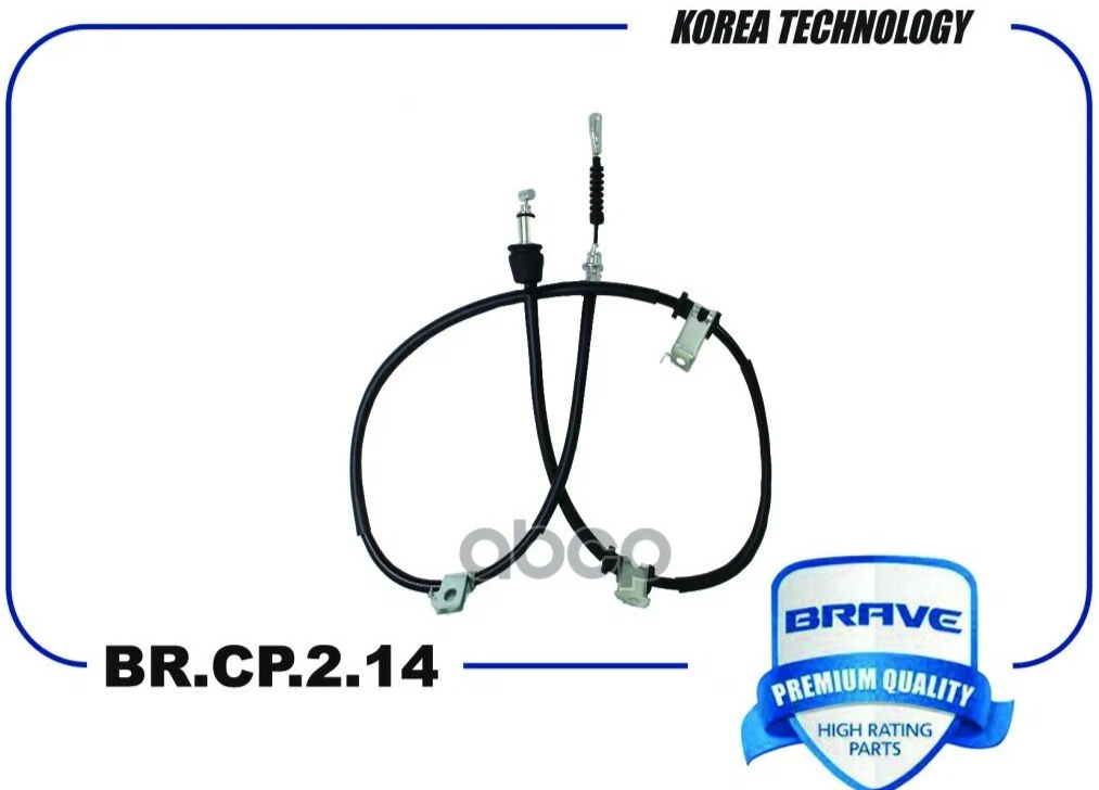 Трос ручного тормоза "BRAVE" KIA CEED BRCP214