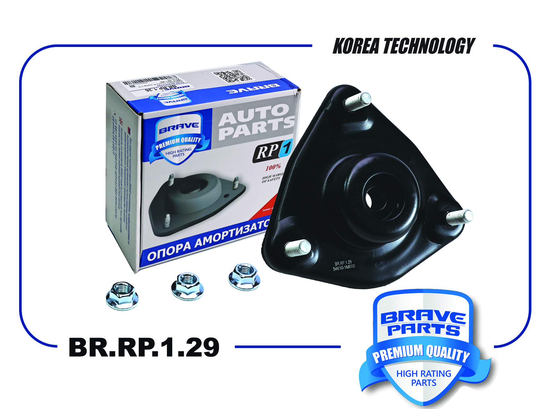Опора амортизатора "BRAVE" переднего HYUNDAI/KIA Cerato/HAVAL BR.RP.1.29