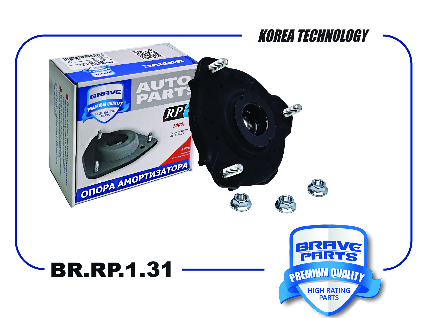 Опора амортизатора "BRAVE" переднего HYUNDAI/KIA Soul BRRP131