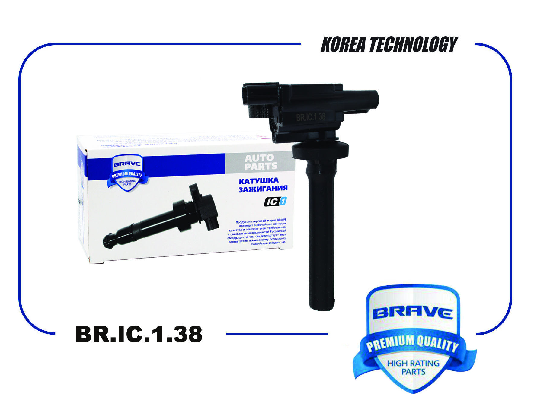 Катушка зажигания "BRAVE" Mitsubishi BR.IC1.38