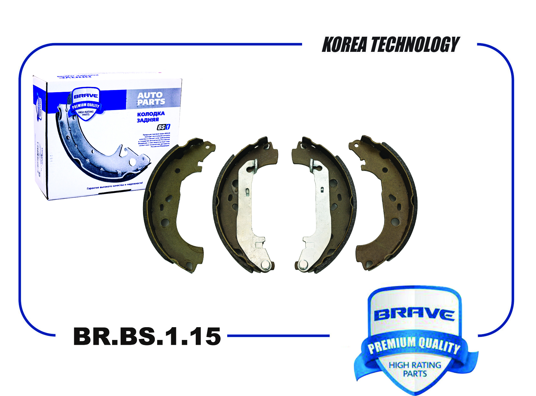Колодки тормозные "BRAVE" задние FORD Focus BRBS115