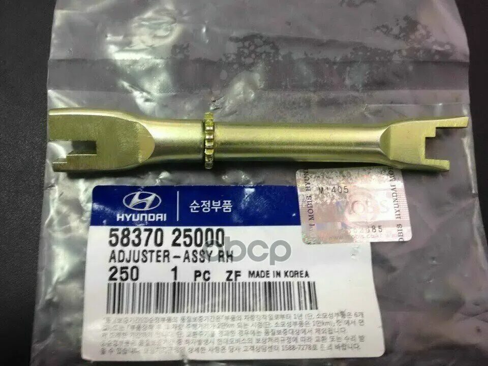 Планка регулировки задних тормозов "HYUNDAI/KIA" HYUNDAI/KIA 5837025000