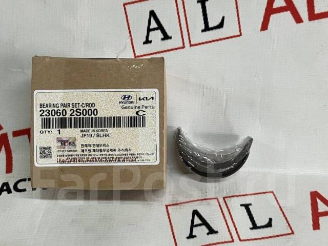 Вкладыши шатунные "HYUNDAI/KIA" HYUNDAI/KIA (комп 2шт) 230602S000