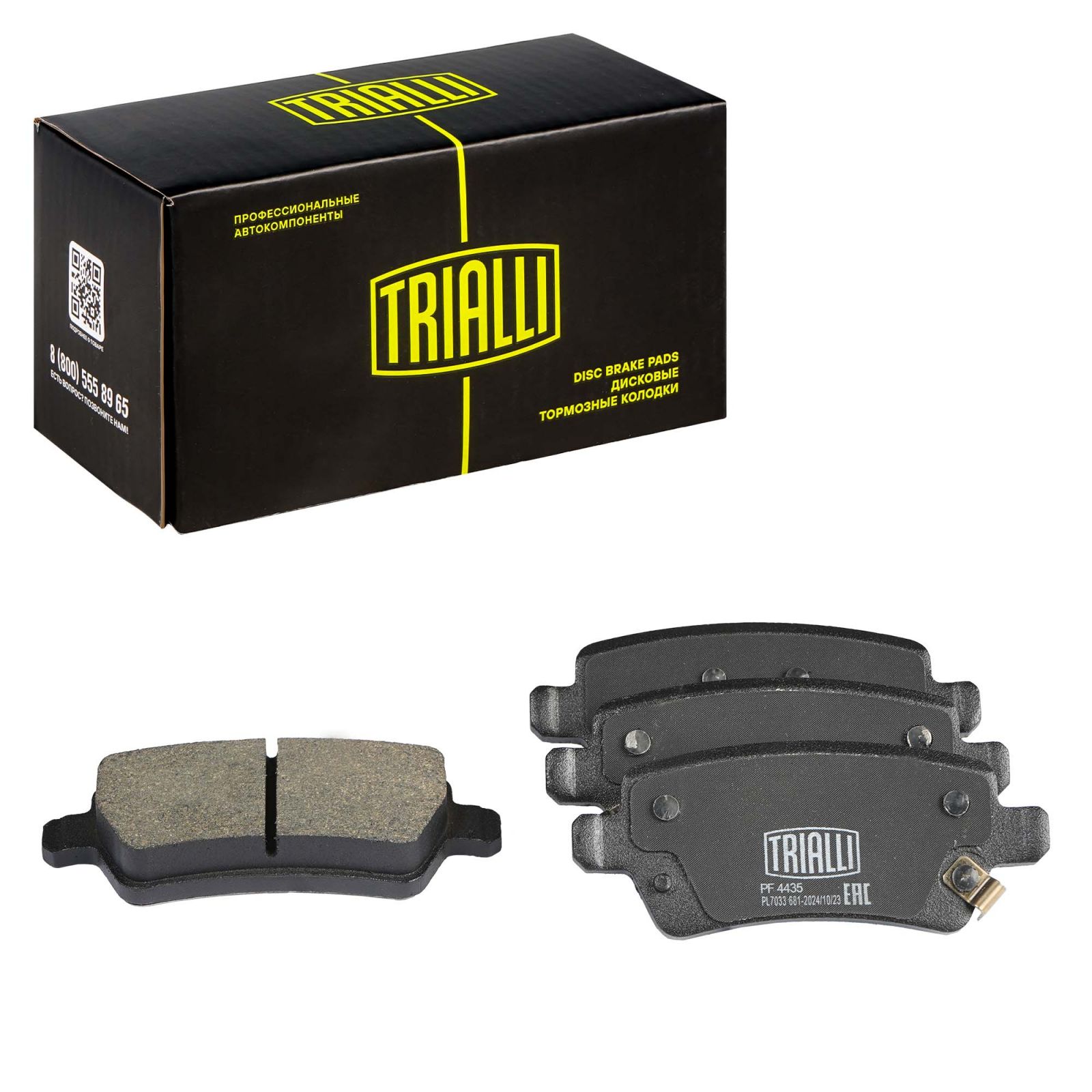 Колодки тормозные "TRIALLI" задние CHERY ARRIZO PF4435