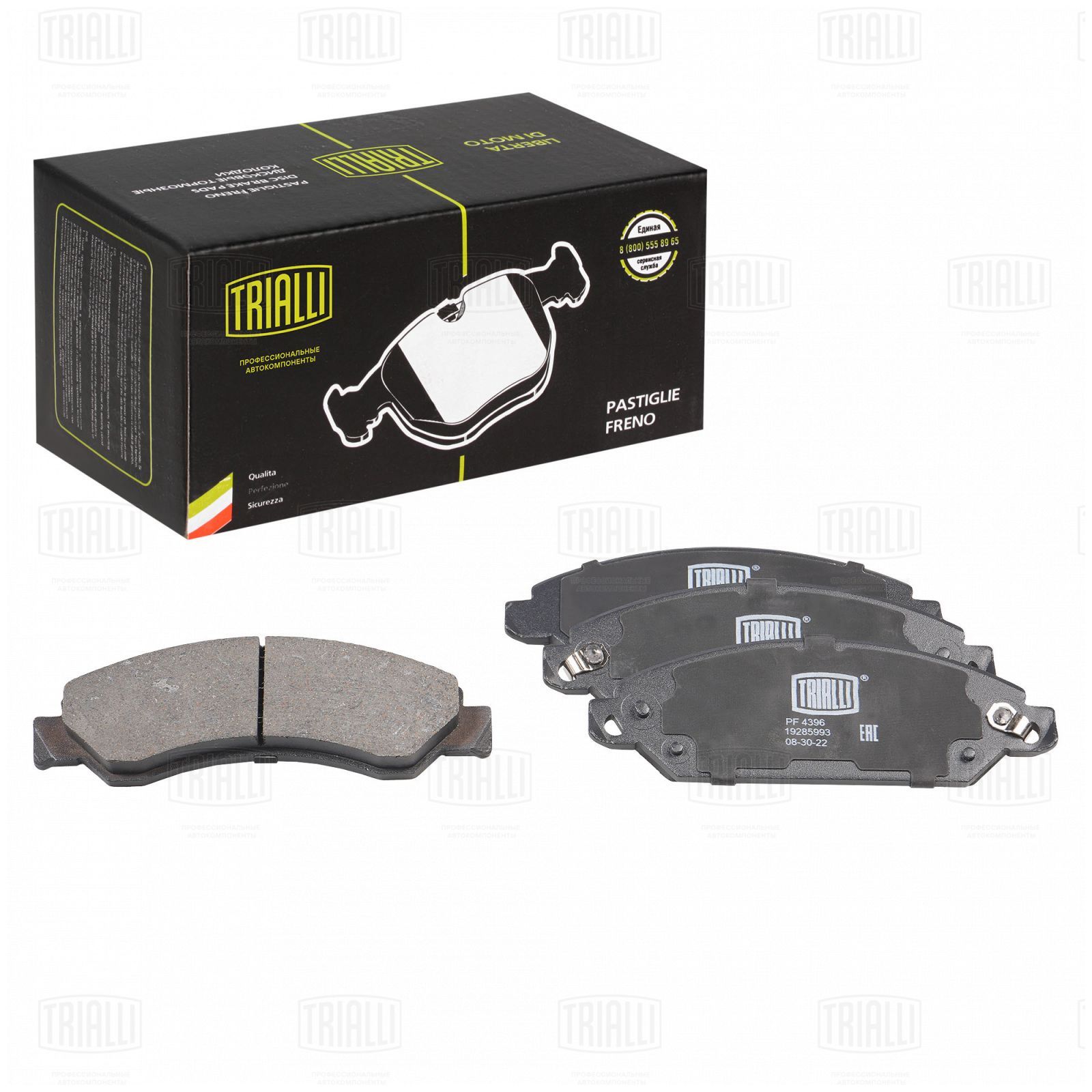 Колодки тормозные "TRIALLI" передние CHEVROLET PF4396