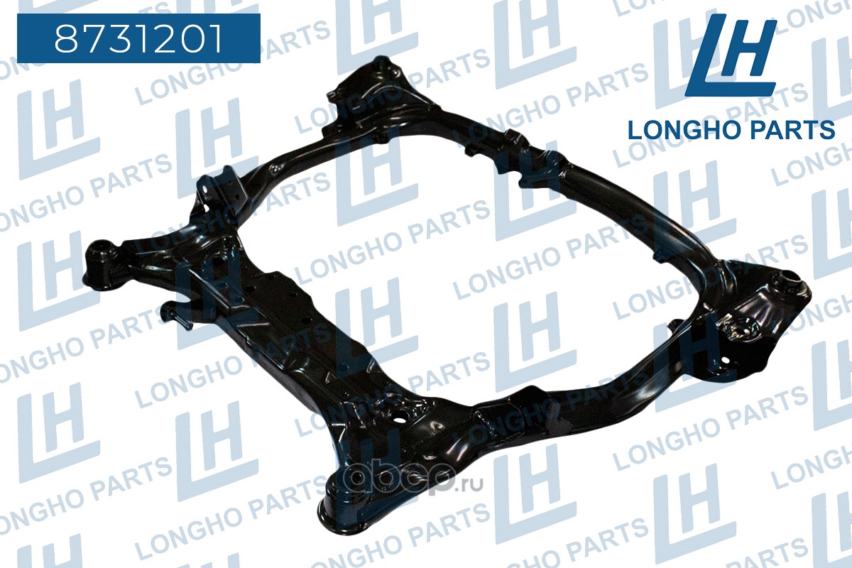 Подрамник двигателя "LONGHO" передней подвески HYUNDAI/KIA 8731201