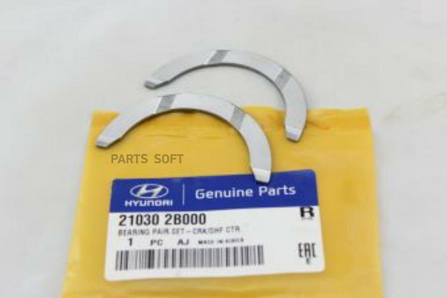 Полукольца коленвала "HYUNDAI/KIA" STD HYUNDAI/KIA 210302B000