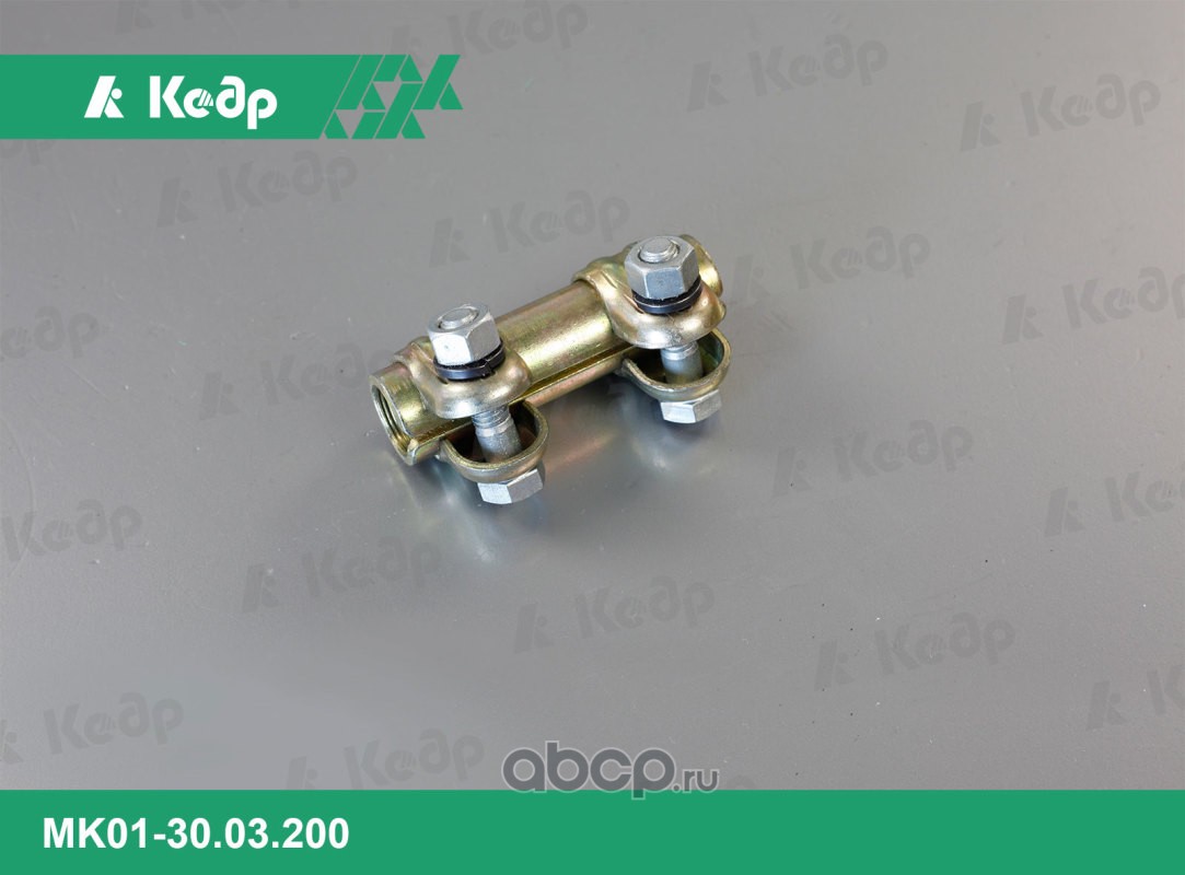 Сгонка рулевых тяг "КЕДР" 2101 MK013003200
