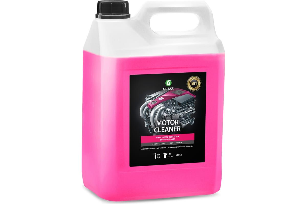 Очиститель двигателя "GRASS" MOTOR CLEANER 5.8кг 110292
