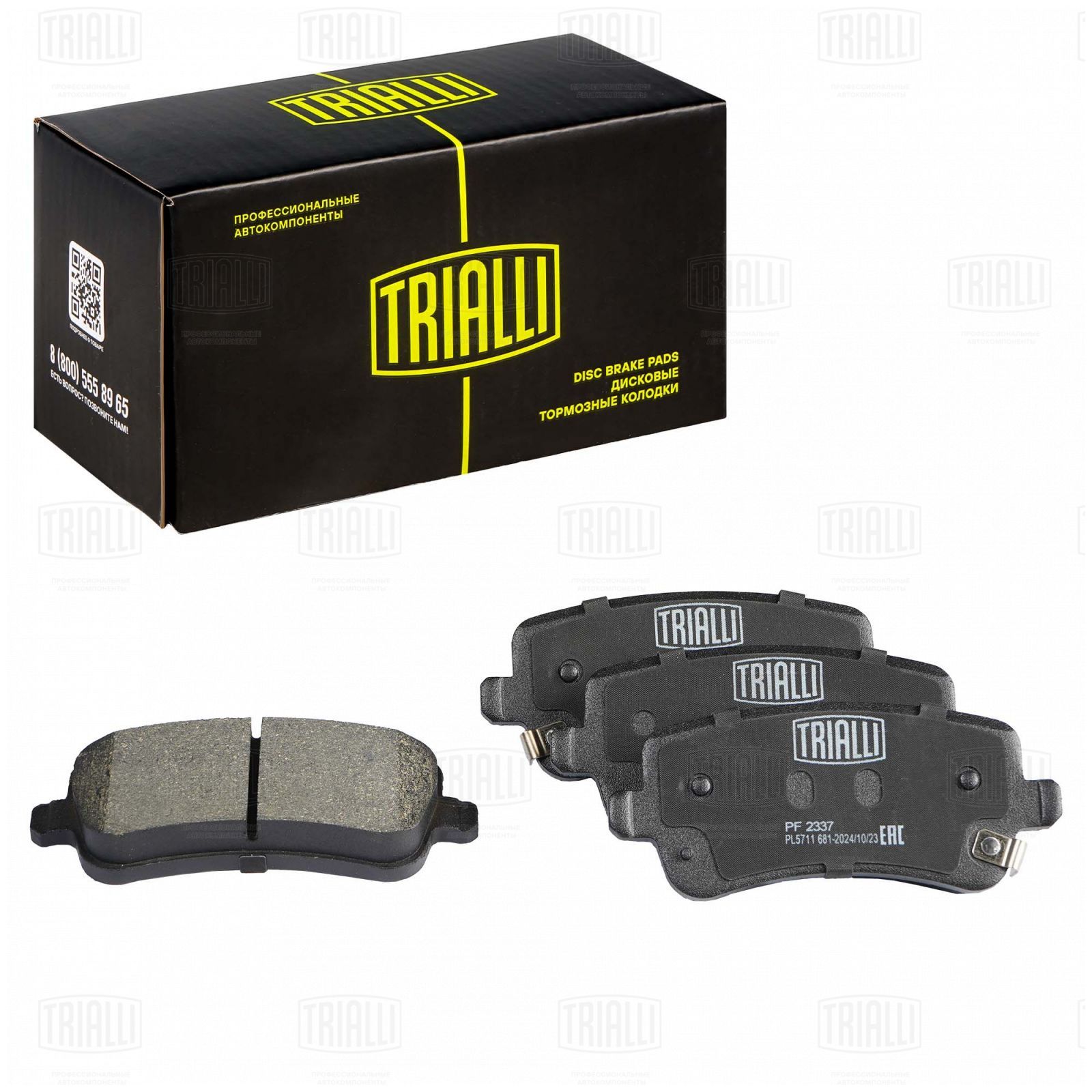 Колодки тормозные "TRIALLI" дисковые задние CHERY Tiggo 8 PF2337