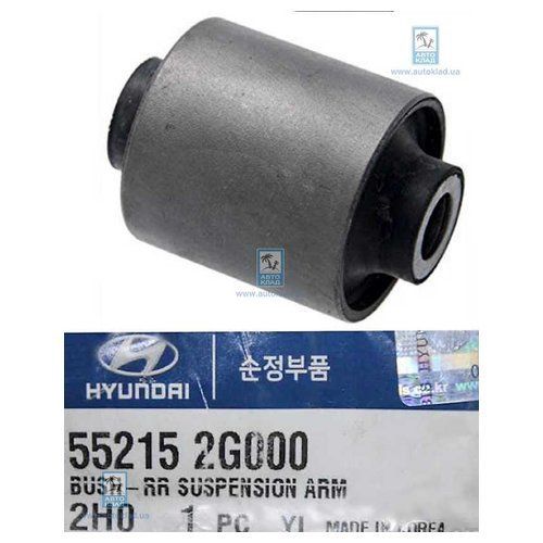 Сайлентблок "HYUNDAI/KIA" заднего рычага HYUNDAI/KIA 55215-2G000