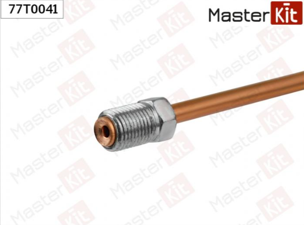 Трубка тормозная "MASTER KIT" L=3100mm 77T0041