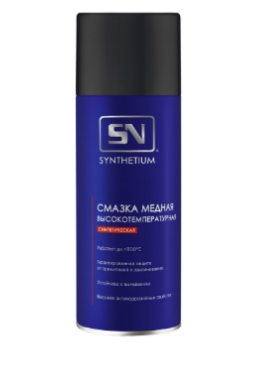 Смазка медная "SYNTHETIUM" аэрозоль 520 мл SN4575