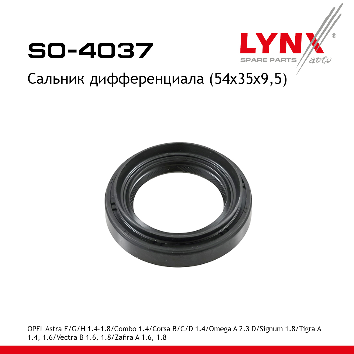 Сальник привода "LYNX" OPEL Astra SO-4037