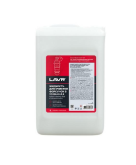 Жидкость "LAVR" для очистки форсунок 5л Ln2003