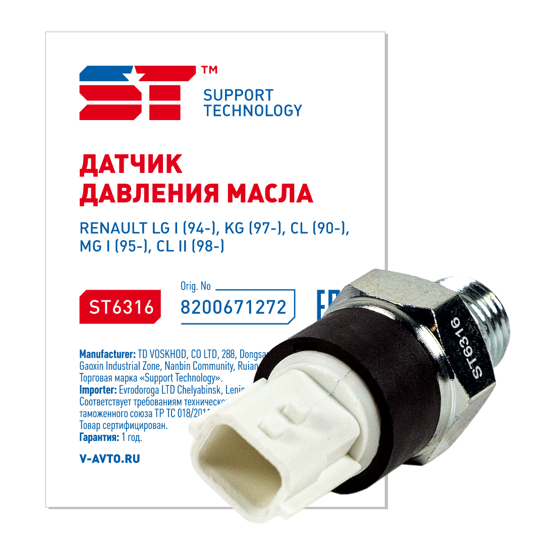 Датчик давления масла "SUPPORT TECHNOLOGY" RENAULT ST6316