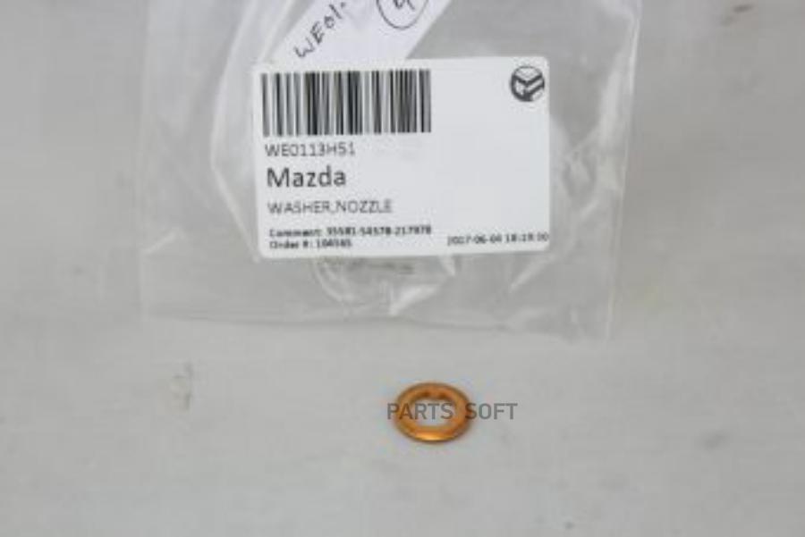 Кольцо уплотнительное "MAZDA" седло форсунки медное MAZDA WE0113H51