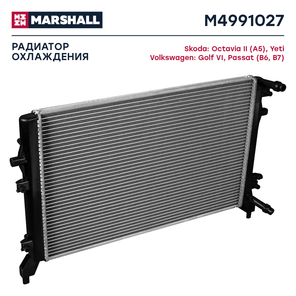 Радиатор системы охлаждения "MARSHALL VW Polo,Golf/SKODA Octavia/AUDI M4991027