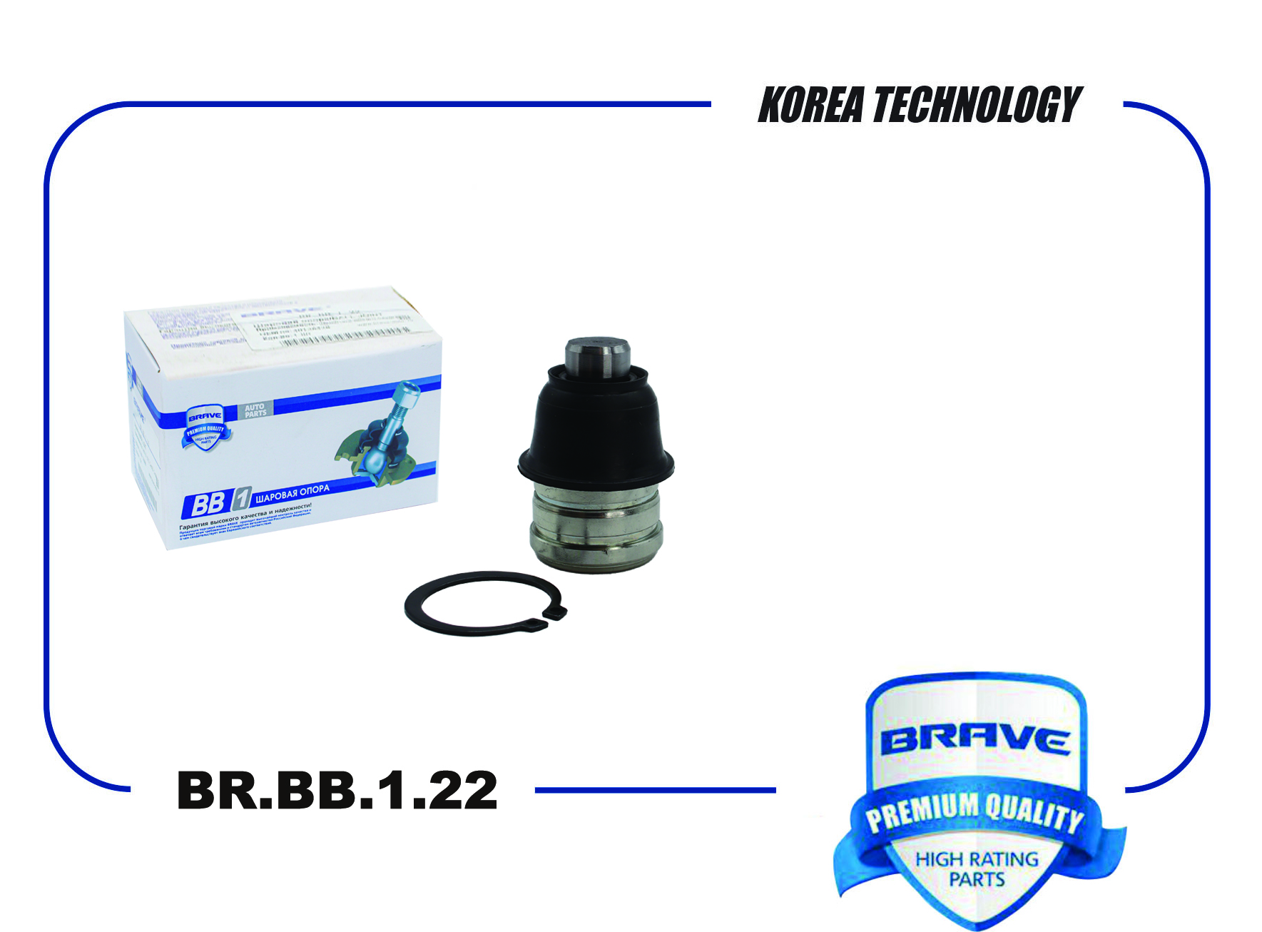 Шаровая опора "BRAVE" передняя MITSUBISHI ASX,Lancer CX,CY,Outlander BR.BB.1.22