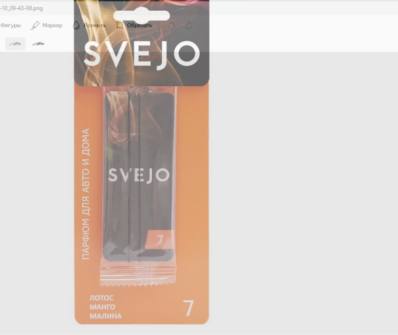 Ароматизатор "SVEJO" на зеркало №7 4603785776069