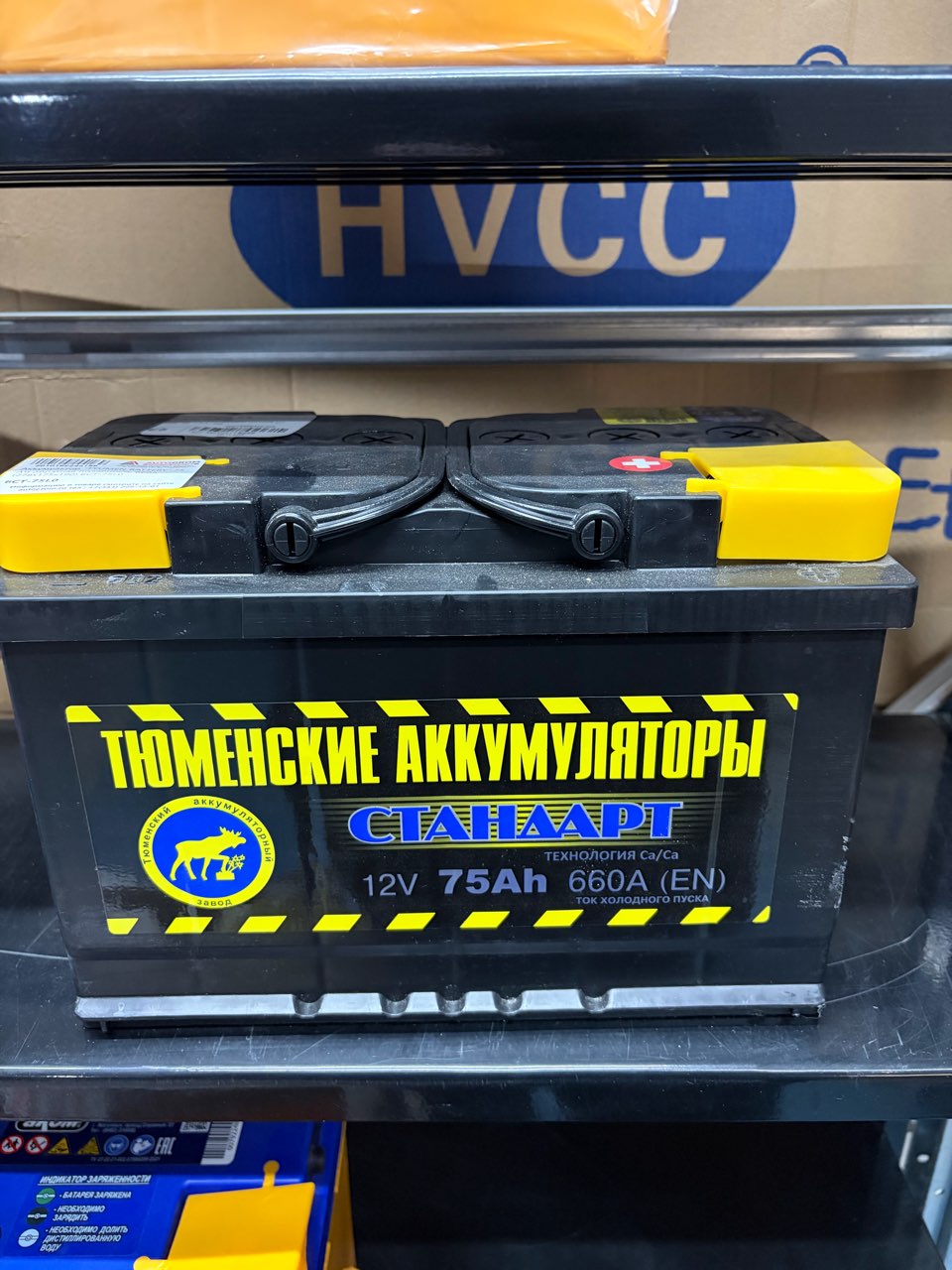 Аккумулятор "TYUMEN BATTERY" 75 АЧ обратная полярность 660А (278х175х190) 6CT-75L0