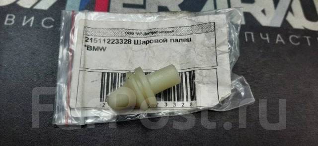 Штифт вилки привода сцепления "BMW" BMW 21511223328