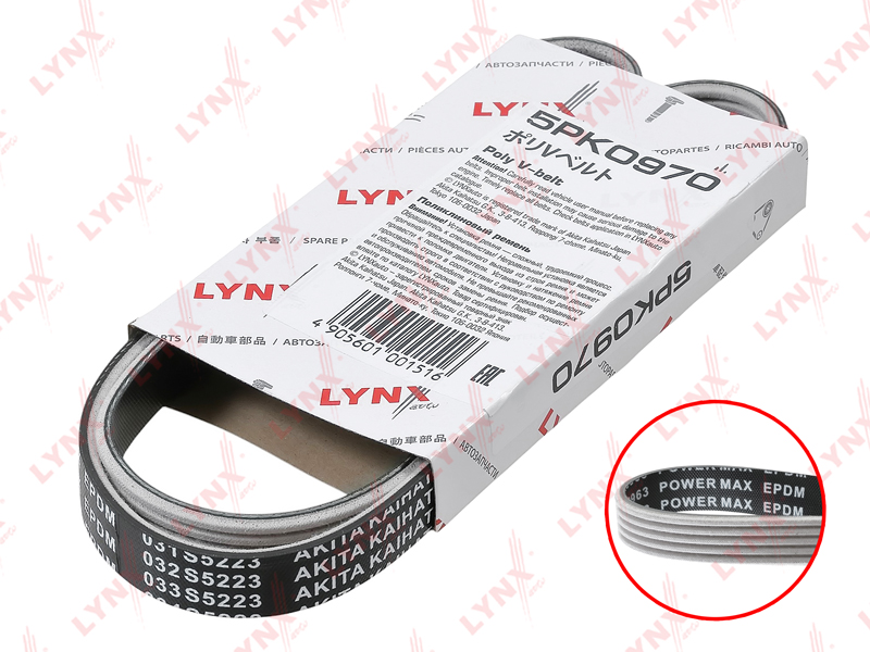 Ремень приводной "LYNX" поликлиновой CHEVROLET/TOYOTA/DAEWOO 5PK0970