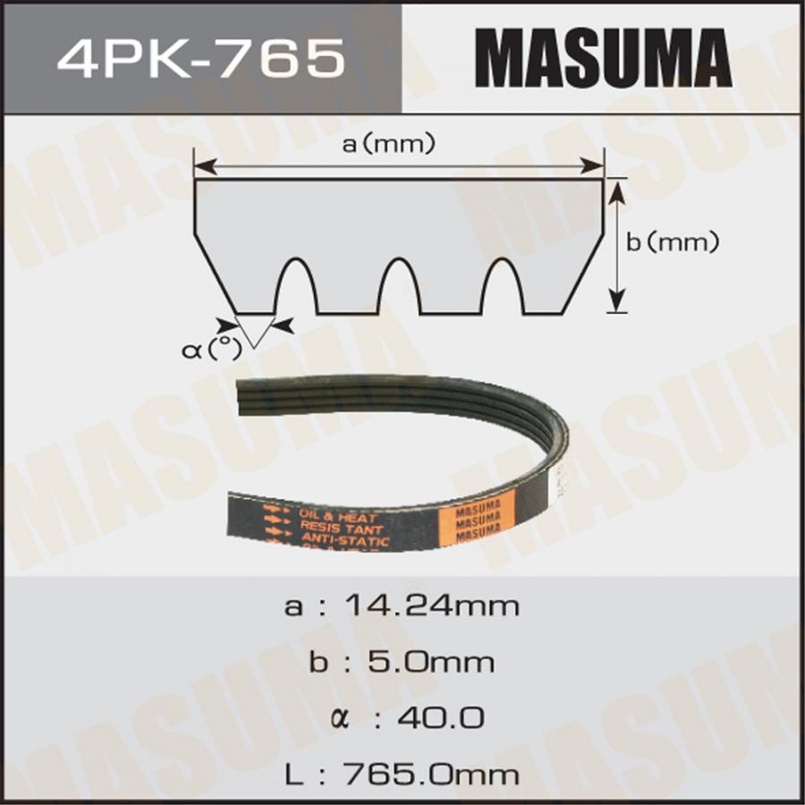 Ремень приводной "MASUMA" SUZUKI/NISSAN/HONDA/TOYOTA 4PK-765
