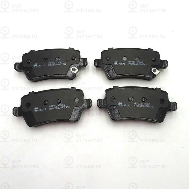 Колодки тормозные "HBXY" задние дисковые GEELY EMGRAND 4050081200
