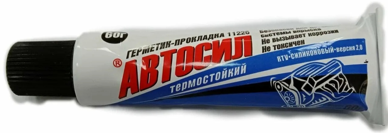 Герметик прокладка "Автосил" (60гр, черный) 11226