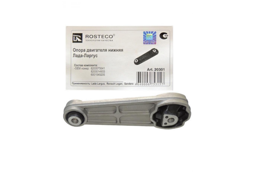 Опора двигателя "ROSTECO" задняя LADA Largus/RENAULT Logan 20301