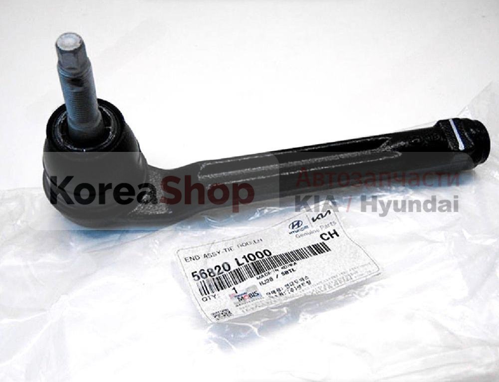 Наконечник рулевой тяги "HYUNDAI/KIA" левый HYUNDAI/KIA 56820-L1000