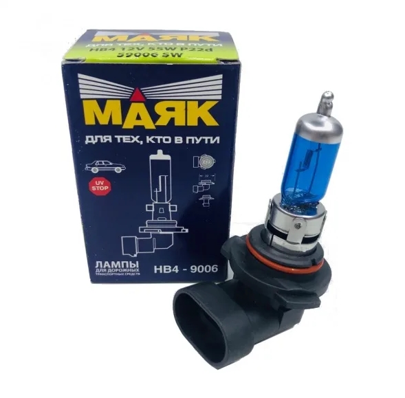 Лампа подсветки "МАЯК" галогенная HB4 12V 65W (ультра белая) 9006