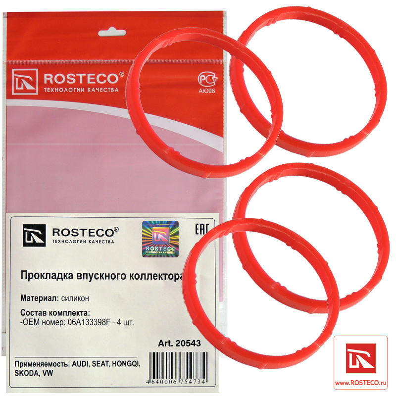 Прокладка впускного коллектора "ROSTECO" (к-т 4шт) MVQ SKODA OCTAVIA 20543