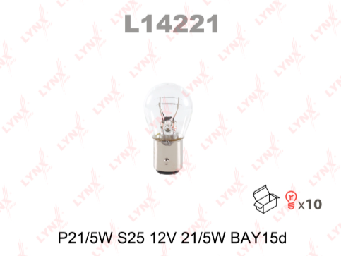 Лампа подсветки "LYNX" 2конт/прямой цоколь P21/5W 12V L14221