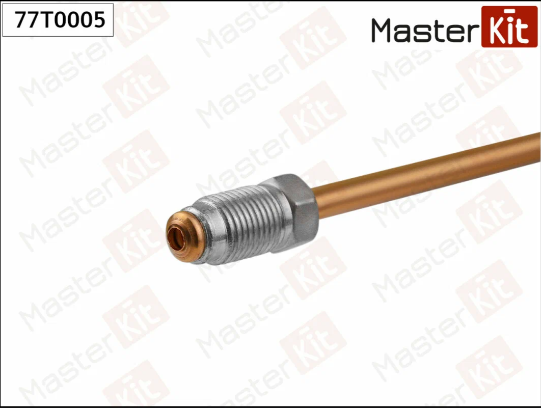 Трубка тормозная "MASTER KIT" L=250 77T0005
