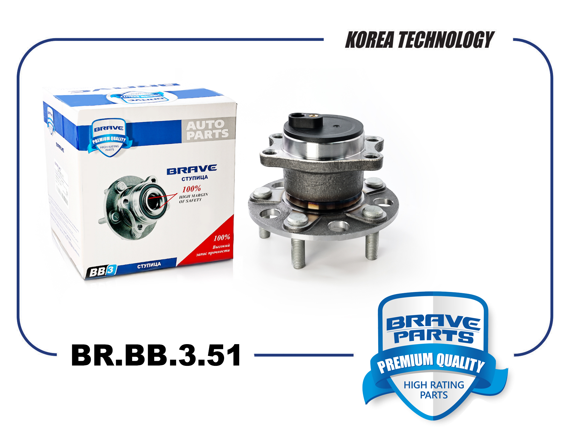 Ступица колеса "BRAVE" задняя MITSUBISHI BR.BB.3.51