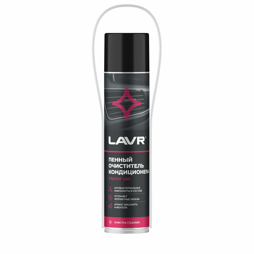 Очиститель кондиционера "LAVR" пенный 400мл Ln1750