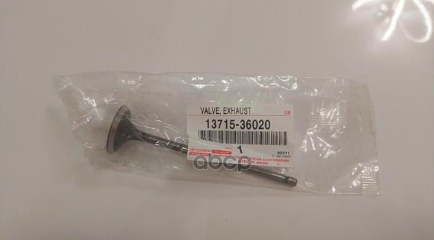 Клапан выпускной "TOYOTA" TOYOTA 13715-36020