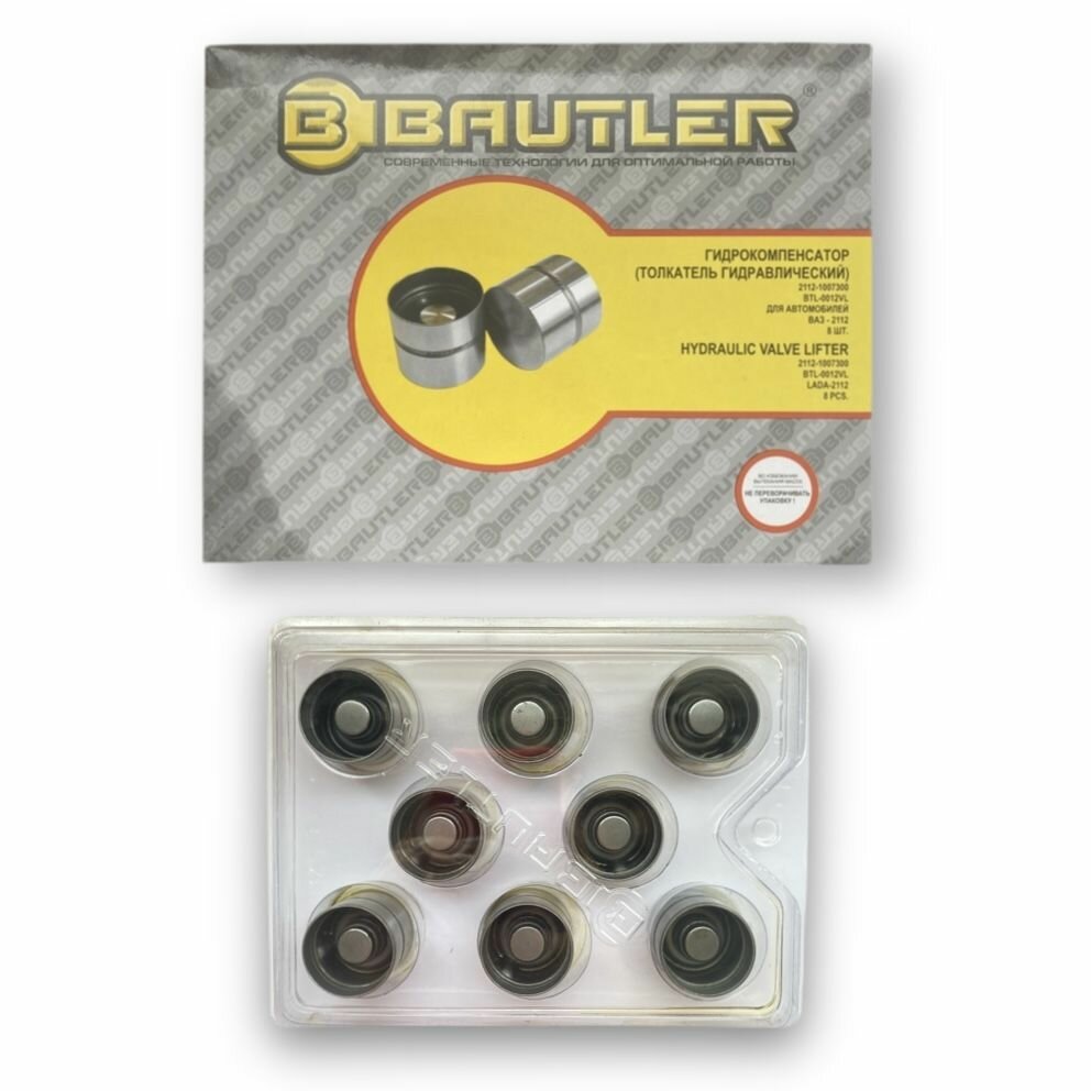 Гидрокомпенсатор "BAUTLER" (к-т 16шт) ВАЗ 2112 BTL-0012VL