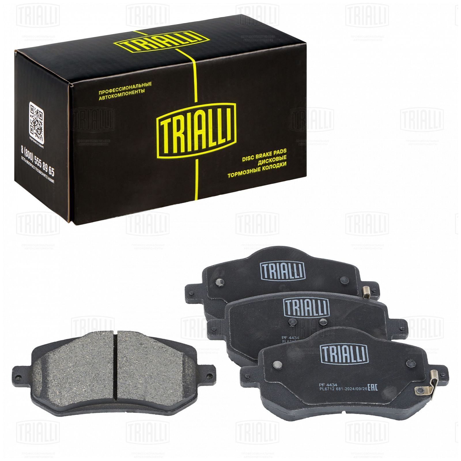 Колодки тормозные "TRIALLI" передние CHERY ARRIZO PF4434