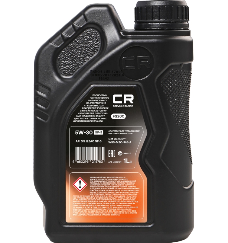 Масло моторное "CARVILLE RACING " синтетическое FS200 SN GF-5 5W-30 1л