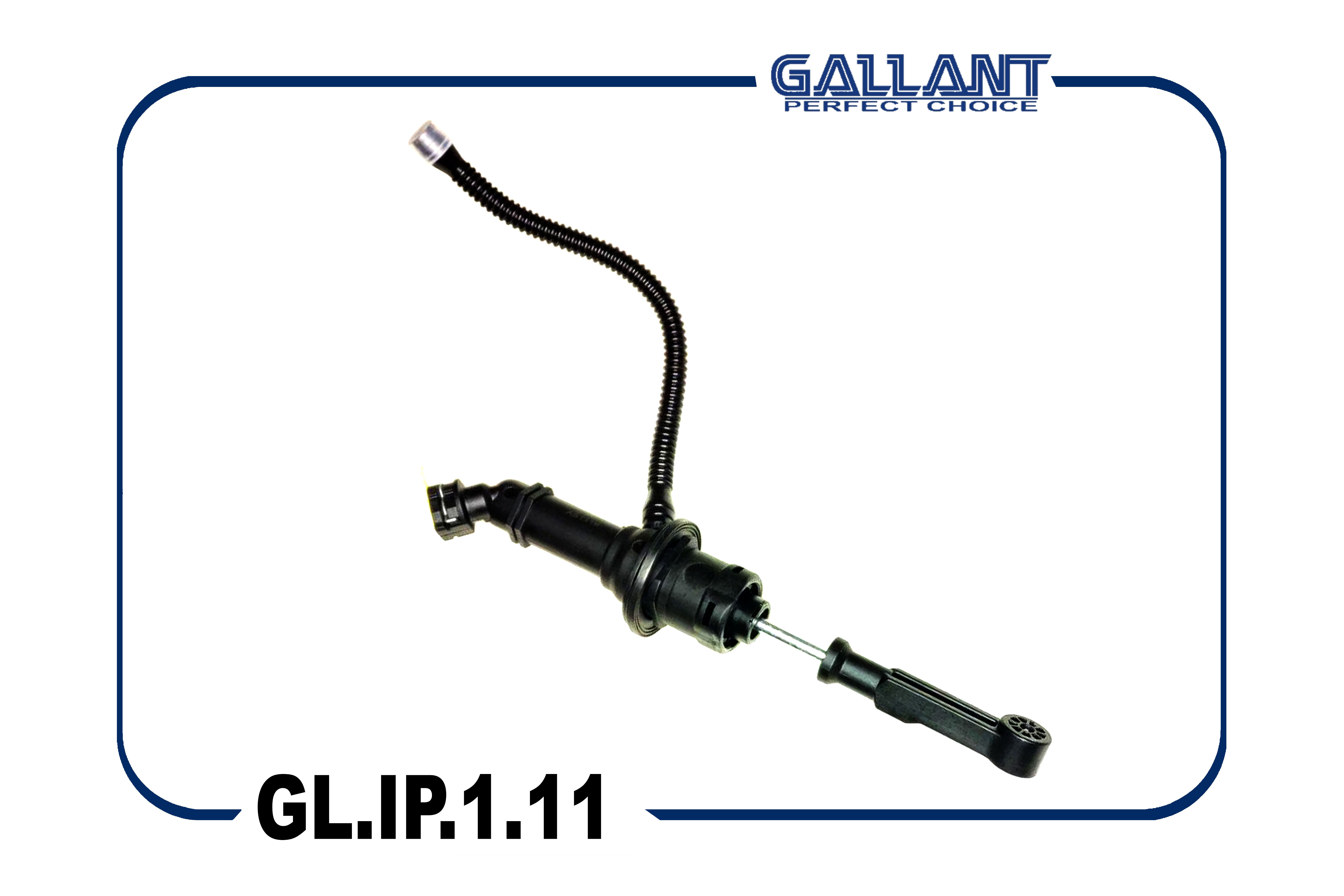 Цилиндр сцепления "GALLANT" XRAY/LOGAN/SANDERO GLIP111