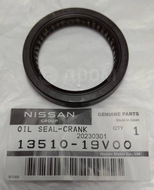 Сальник коленвала/распредвала "NISSAN" передний NISSAN ALMERA 52х40х7 13510-19V00