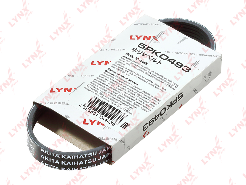 Ремень приводной "LYNX" поликлиновой AUDI/VW/SKODA 5PK0493