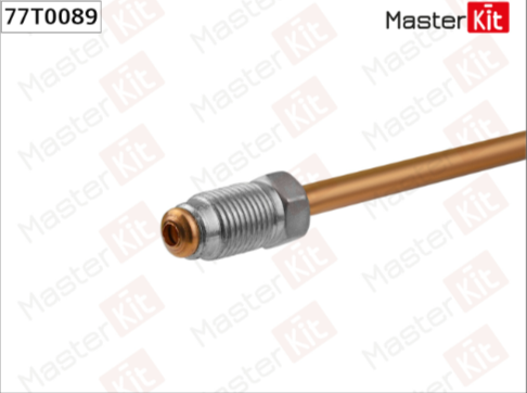 Трубка тормозная "MASTER KIT" L=750mm 77T0089