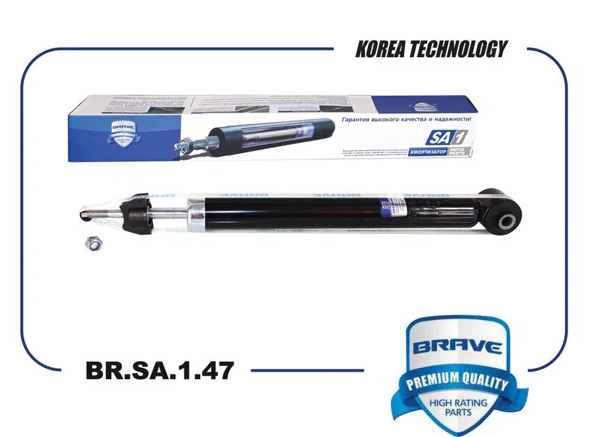 Амортизатор "BRAVE" задний HYUNDAI Solaris/KIA Rio BR.SA.1.47