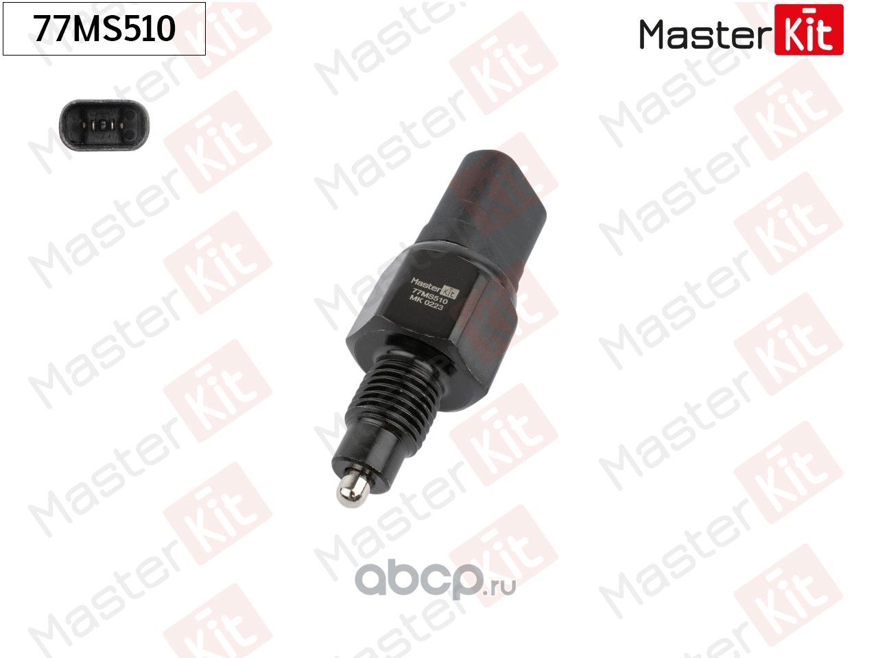 Датчик заднего хода "MASTER KIT" HYUNDAI/KIA 77MS510
